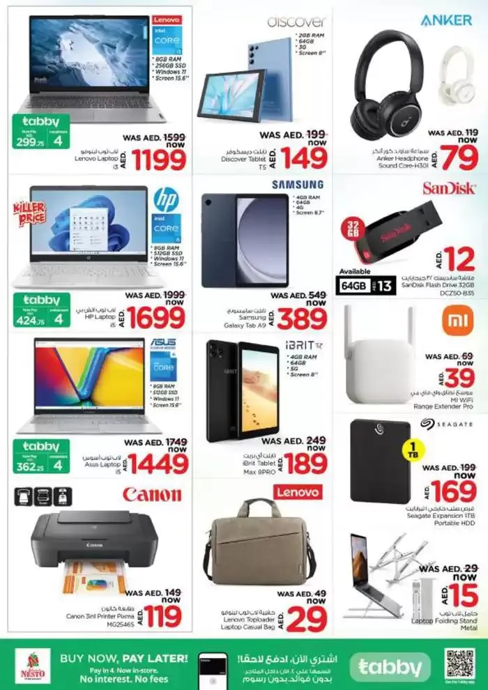 Nesto DEIRA SHOPPING DAYS from 9 January to 13 January 2025 - Offers page 25