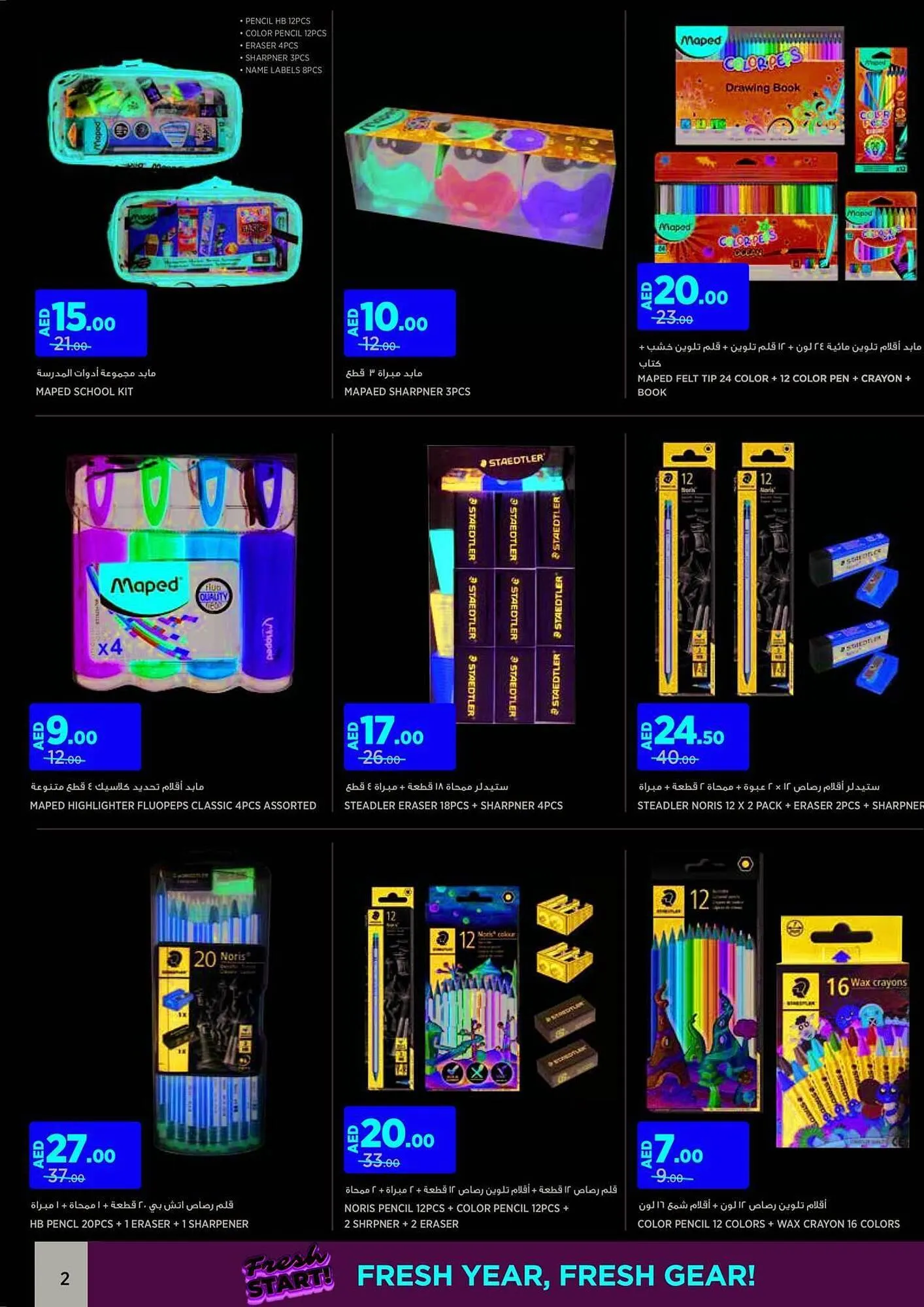 Géant catalogue from 19 August to 1 September 2024 - Offers page 2