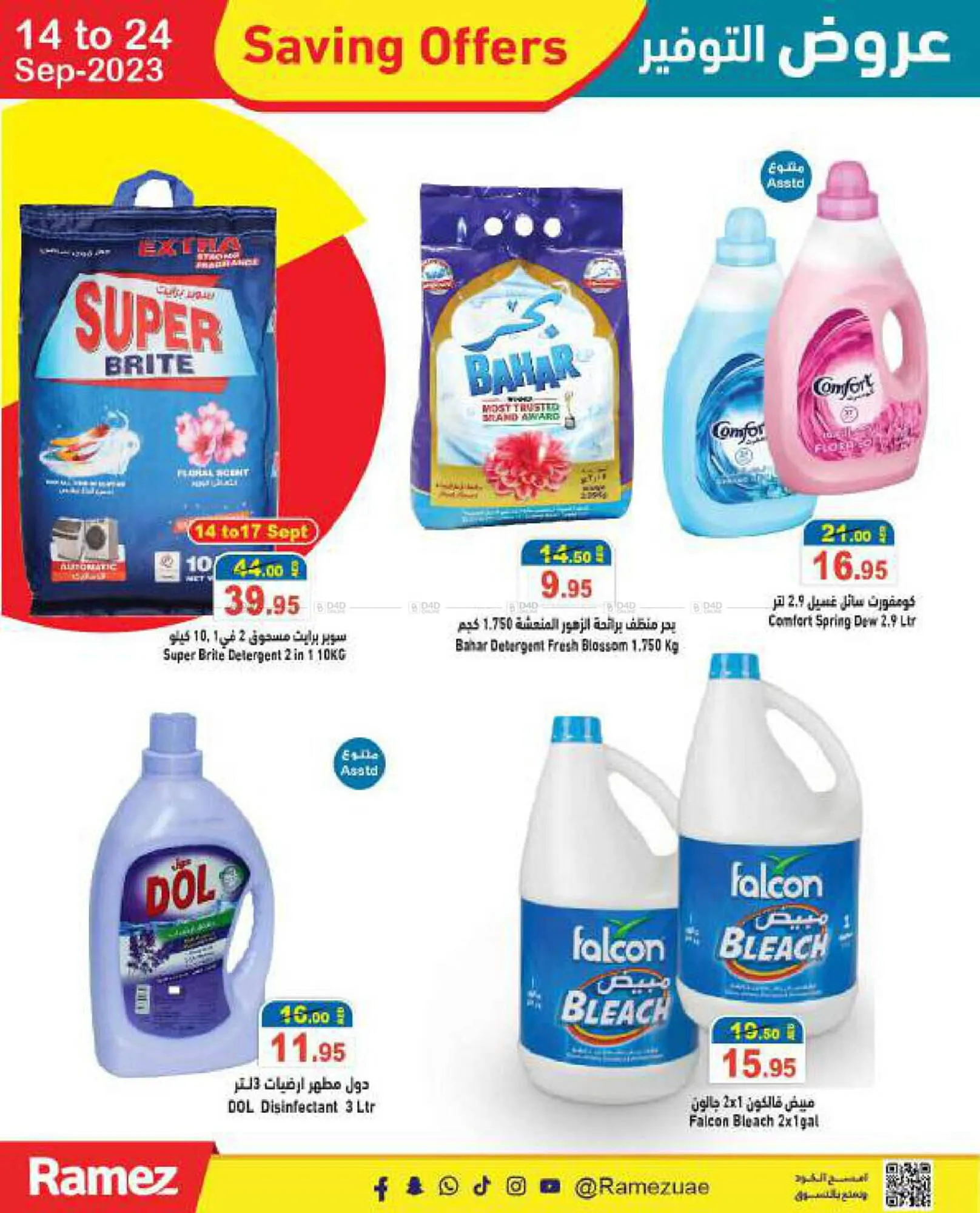Aswaq Ramez catalogue from 14 September to 24 September 2023 - Offers page 18