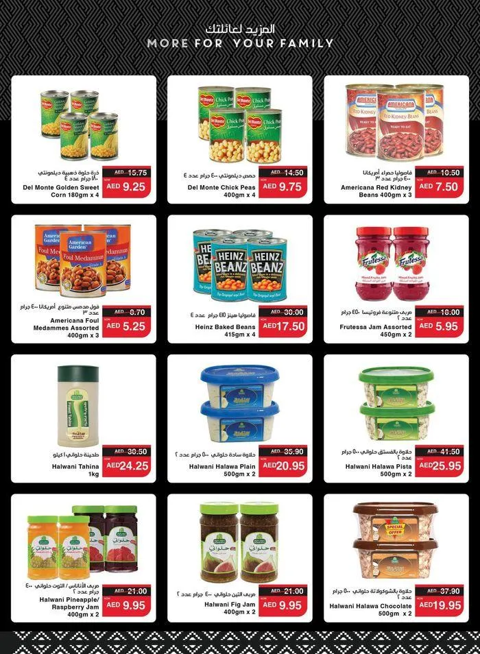 Spar promotion from 24 September to 8 October 2024 - Offers page 6