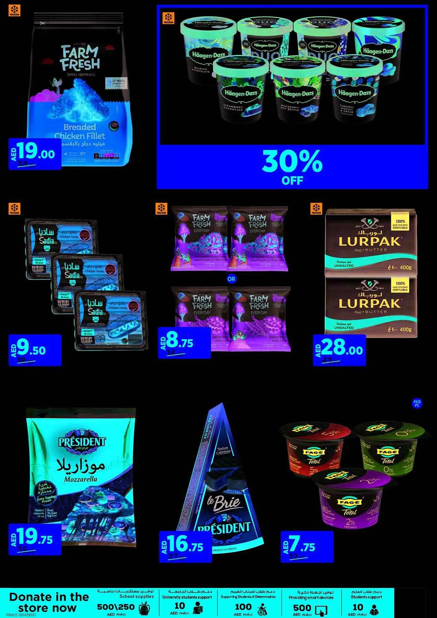 Aswaaq catalogue from 22 September to 1 October 2023 - Offers page 5