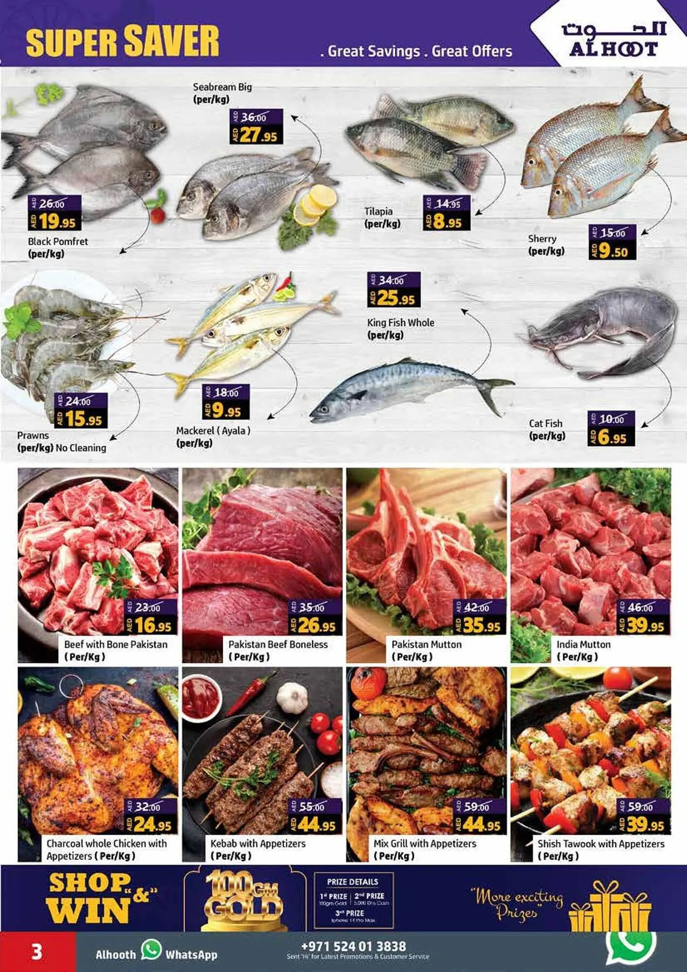 Al Hoot catalogue from 21 September to 24 September 2023 - Offers page 3