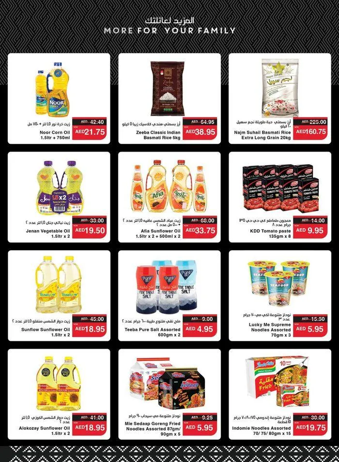 Spar promotion from 24 September to 8 October 2024 - Offers page 4