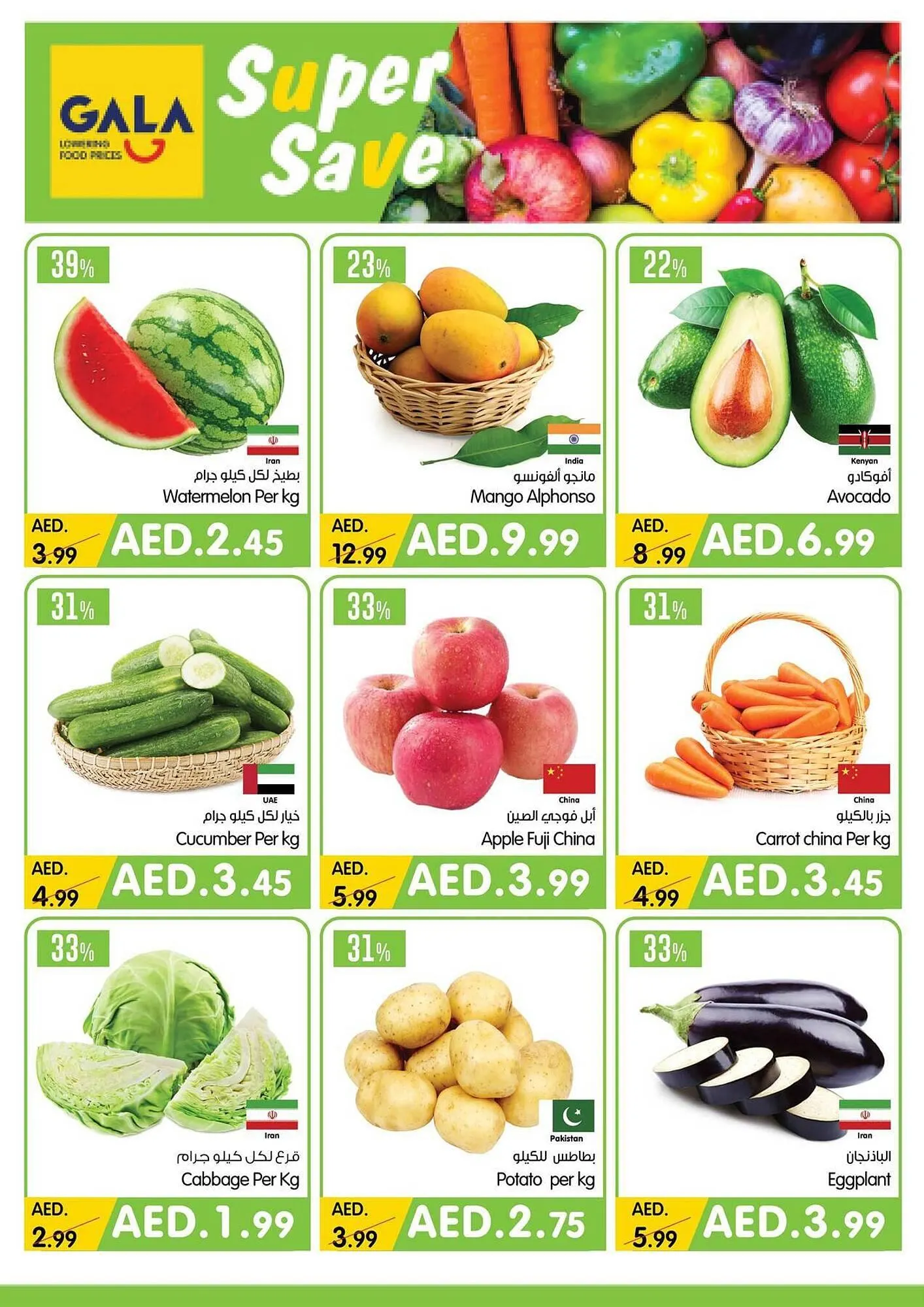 Gala Supermarket catalogue from 17 June to 19 June 2024 - Offers page 6