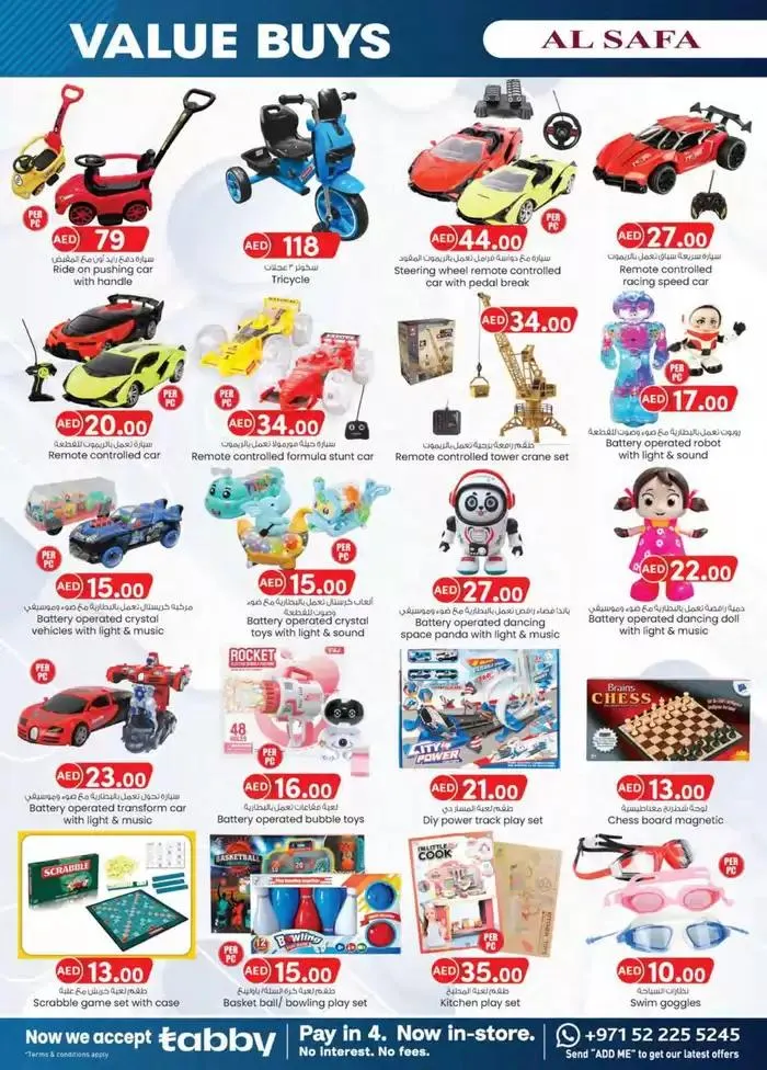 Value Buys - Al Safa & Safa Express, Al Ain from 20 November to 4 December 2024 - Offers page 22
