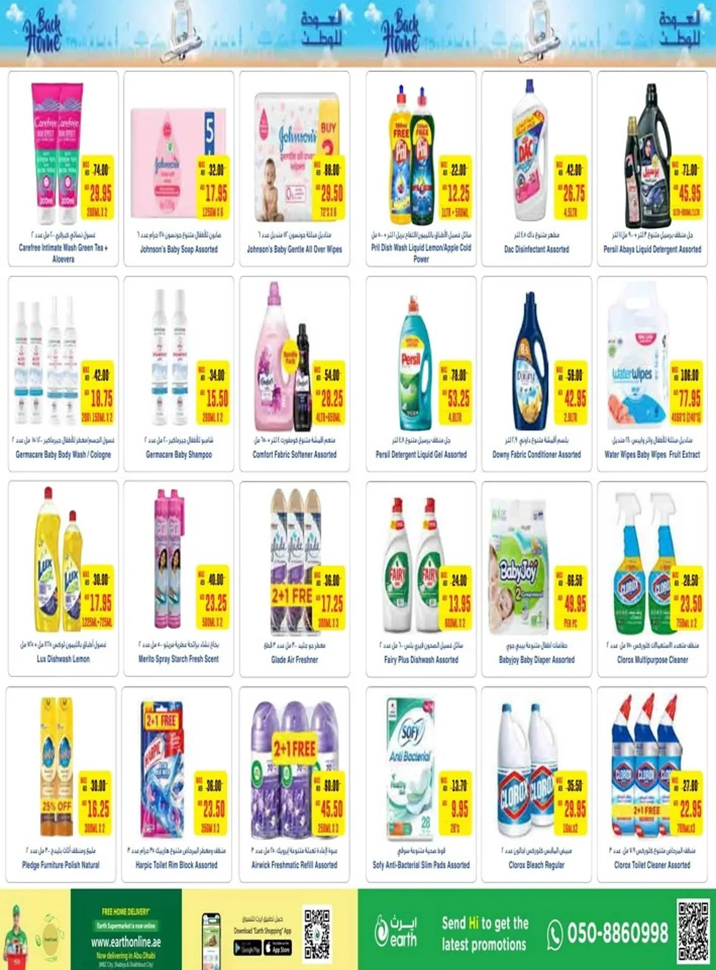 Earth Supermarket catalogue from 27 June to 3 July 2024 - Offers page 8