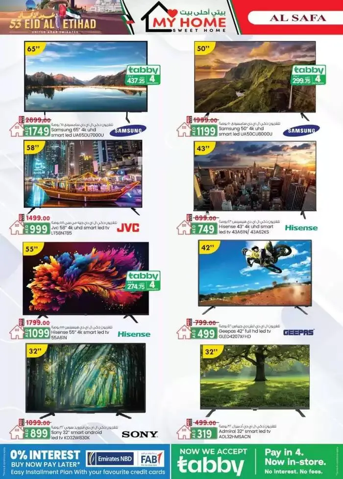 UAE National Day Deals - Al Safa & Safa Express, Al Ain from 28 November to 12 December 2024 - Offers page 18
