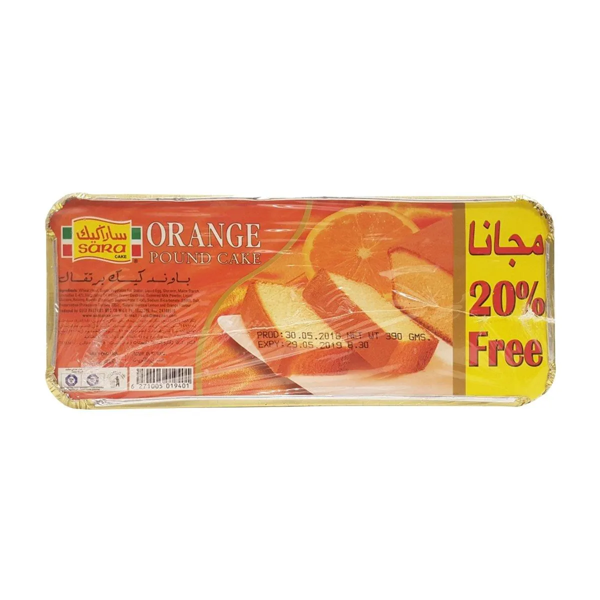Sara Orange Pound Cake 300 g