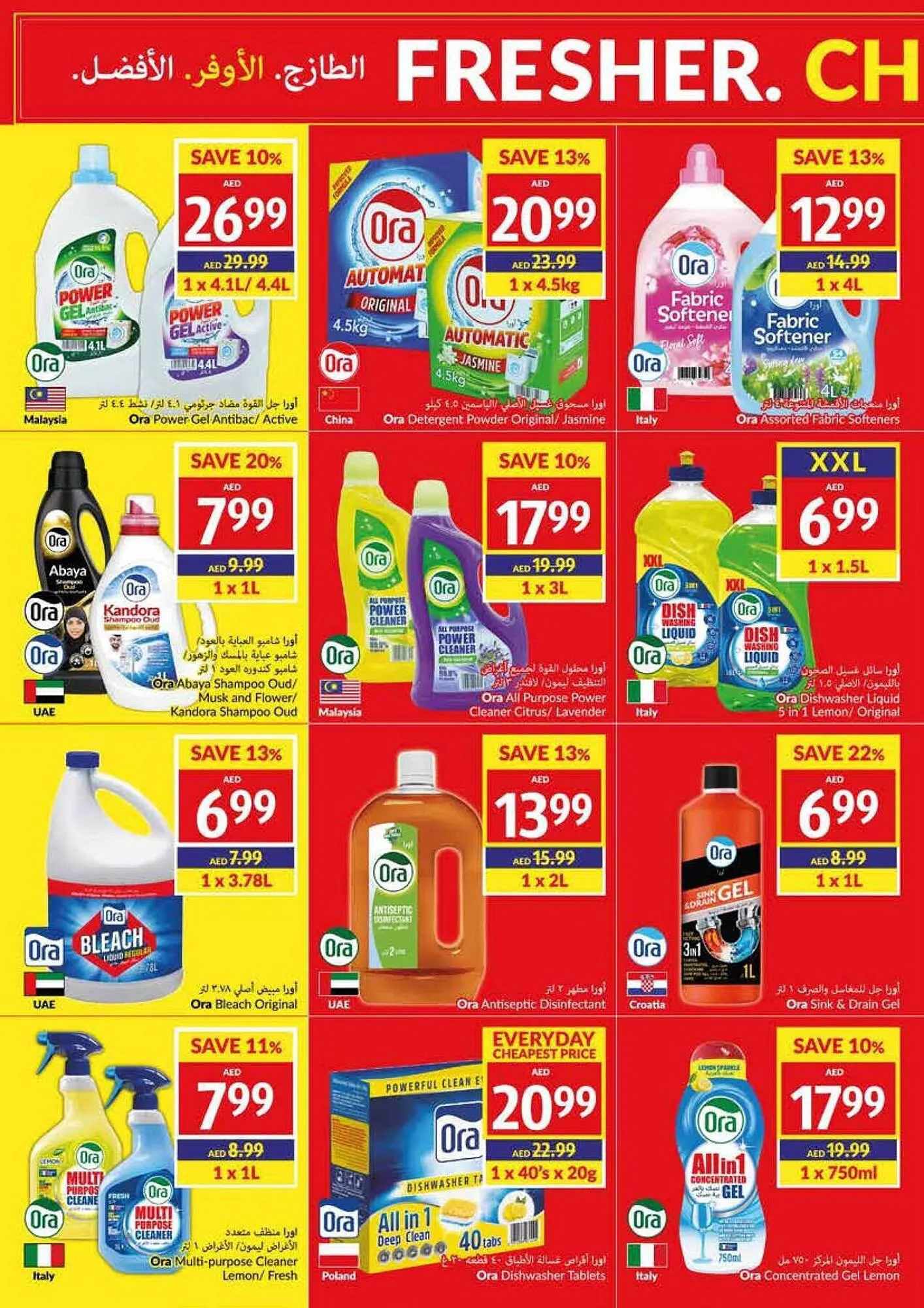 Viva catalogue from 20 September to 26 September 2023 - Offers page 22