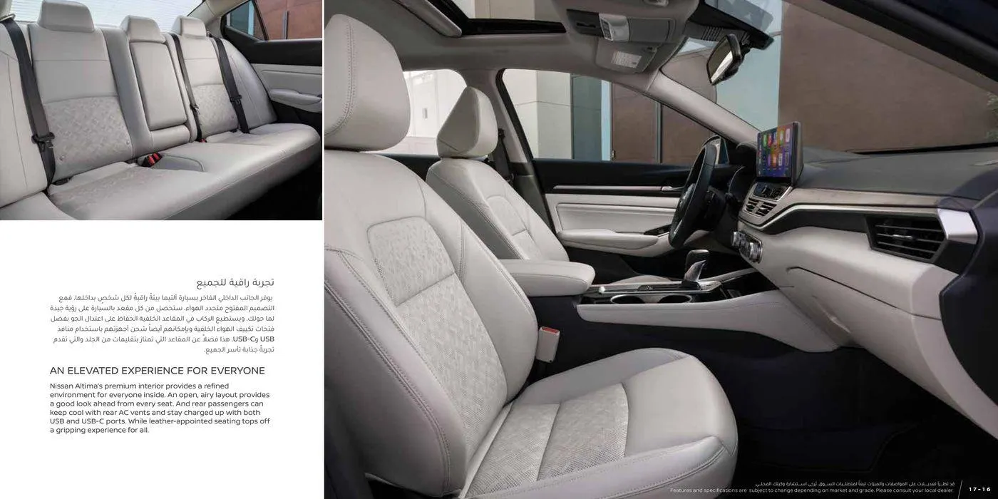 New Altima from 22 May to 31 December 2024 - Offers page 9