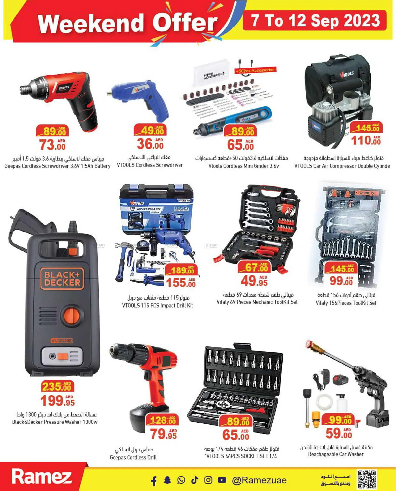 Aswaq Ramez catalogue from 7 September to 12 September 2023 - Offers page 24