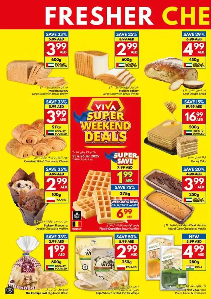 Viva promotion from 22 January to 5 February 2025 - Offers page 8