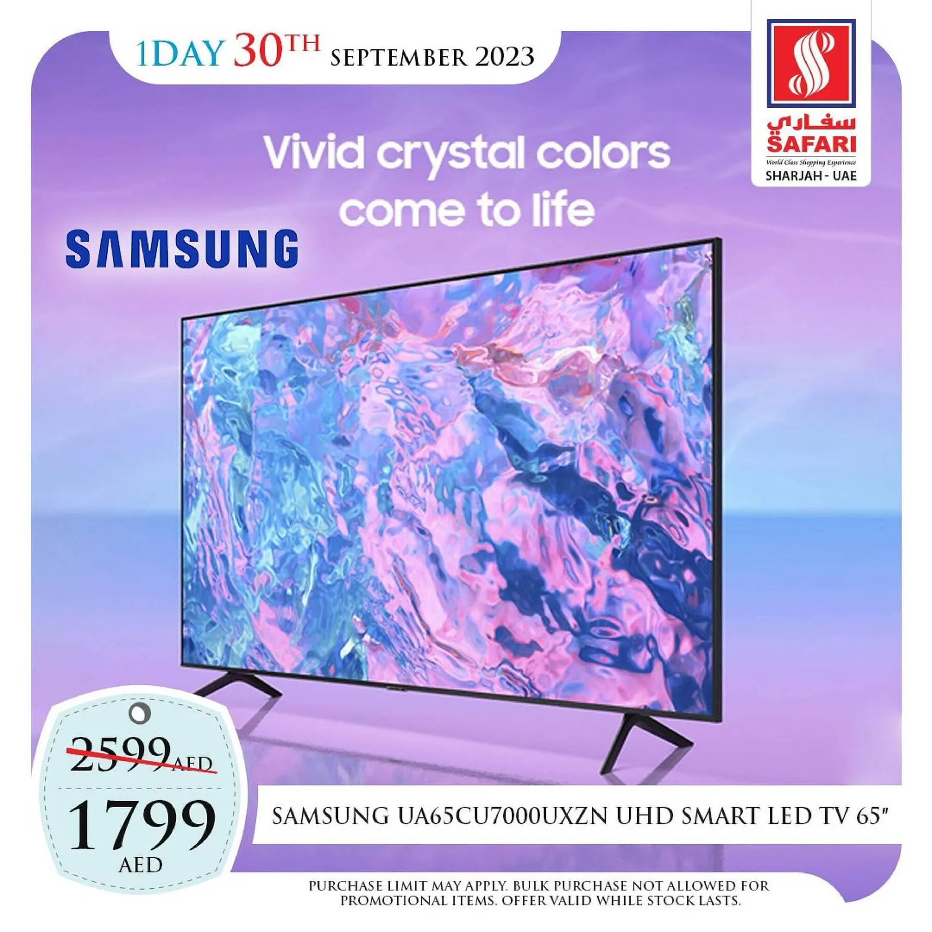 Safari Hypermarket catalogue from 30 September to 30 September 2023 - Offers page 27