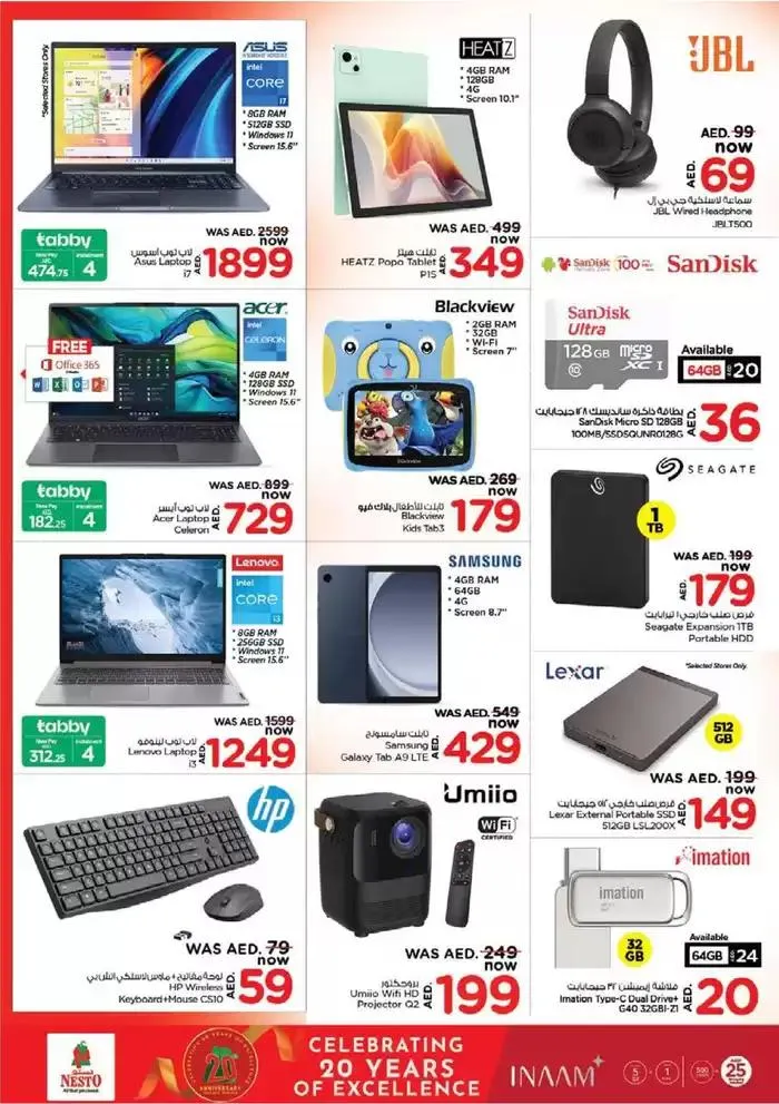 Weekend Grabs - Nadd Al Hamar from 28 November to 1 December 2024 - Offers page 29