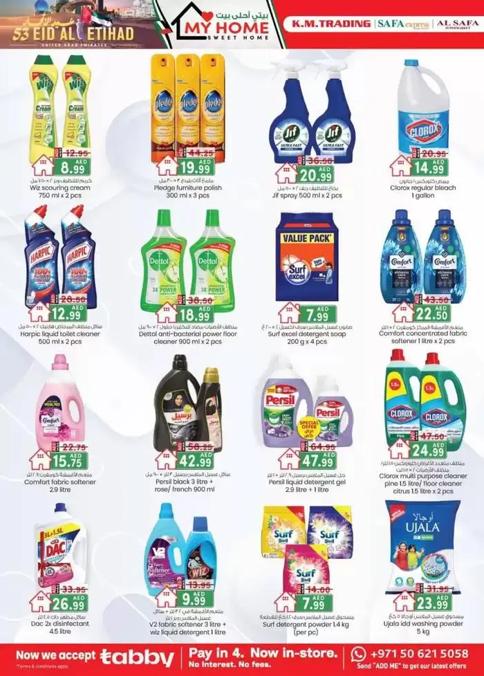 UAE National Day Deals - Abu Dhabi from 30 November to 14 December 2024 - Offers page 25