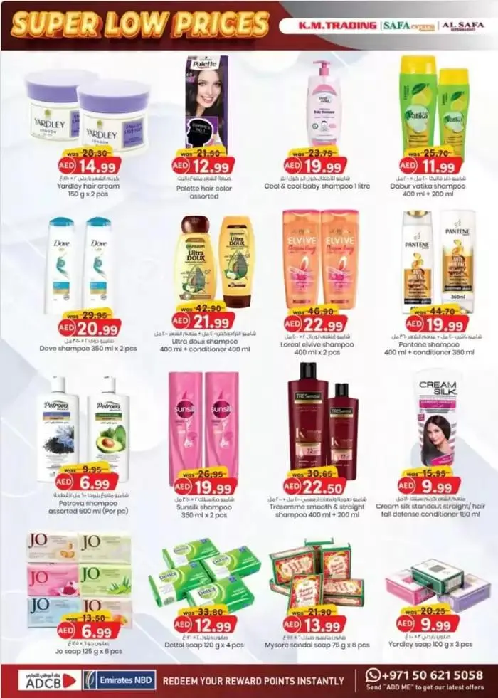Super Low Price - Abu Dhabi from 27 October to 10 November 2024 - Offers page 3