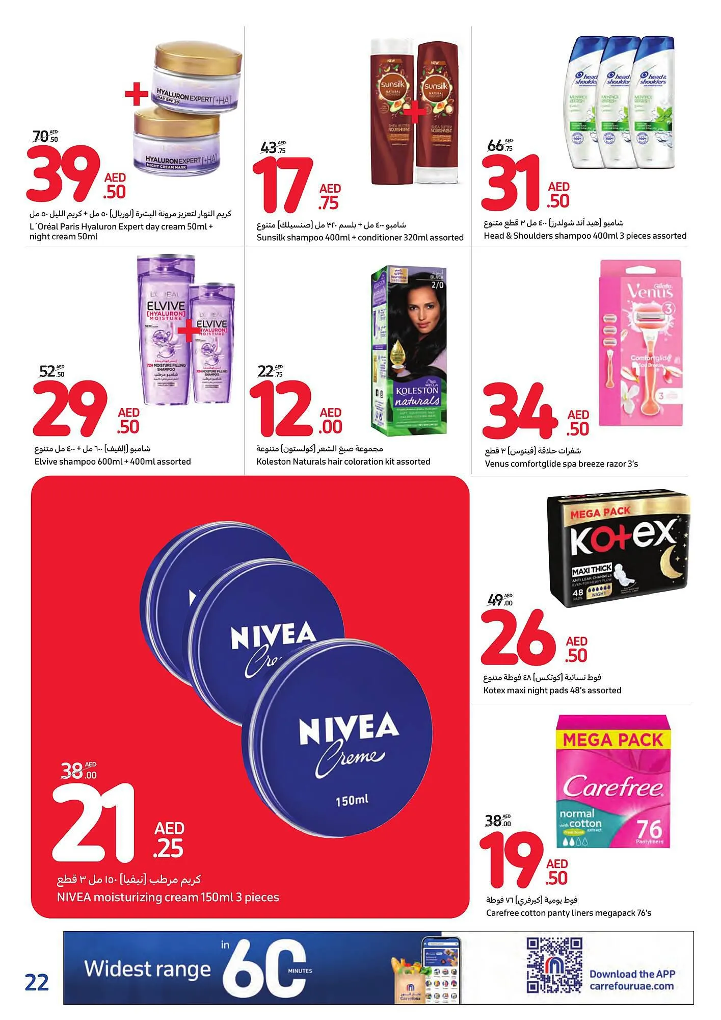 Carrefour catalogue from 3 January to 9 January 2024 - Offers page 22