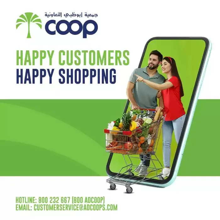 Discounts and promotions from 29 October to 12 November 2024 - Offers page 1