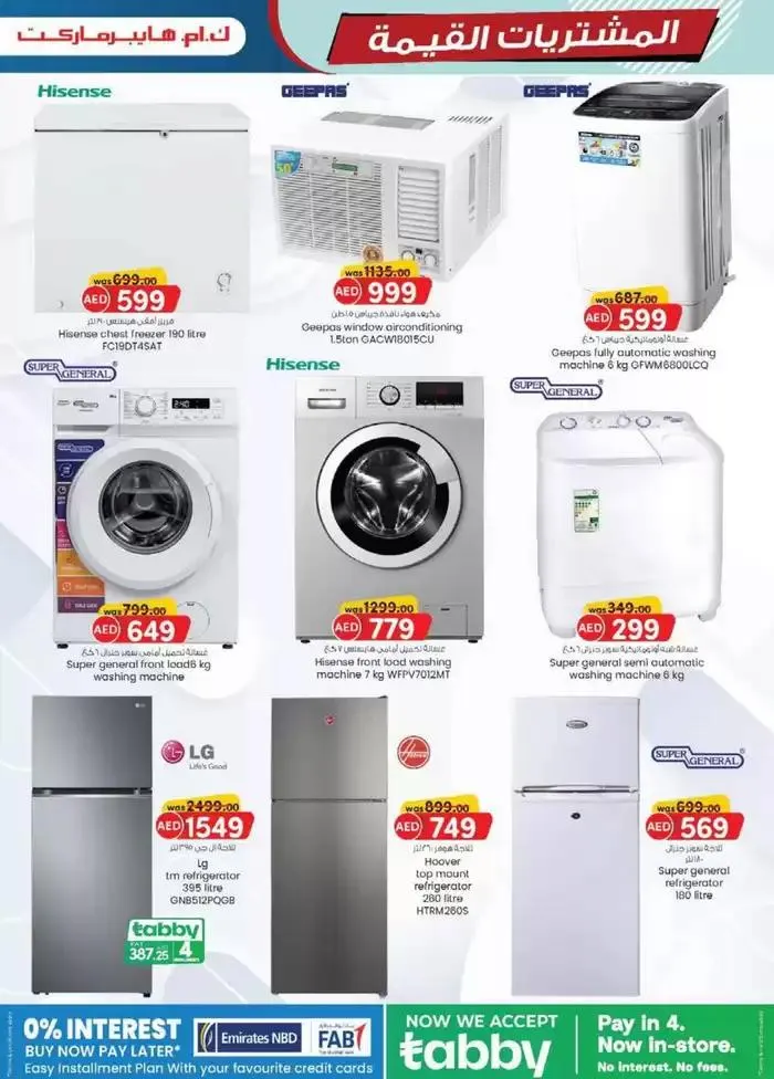 Value Buys - Al Ain from 24 October to 7 November 2024 - Offers page 11