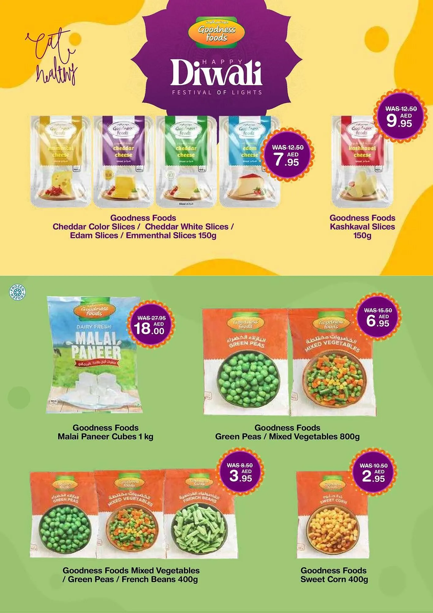 Choithrams catalogue from 14 October to 3 November 2024 - Offers page 15