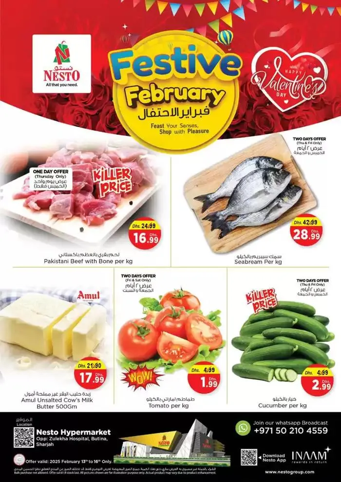 Nesto Festive February, Butina from 13 February to 17 February 2025 - Offers page 5