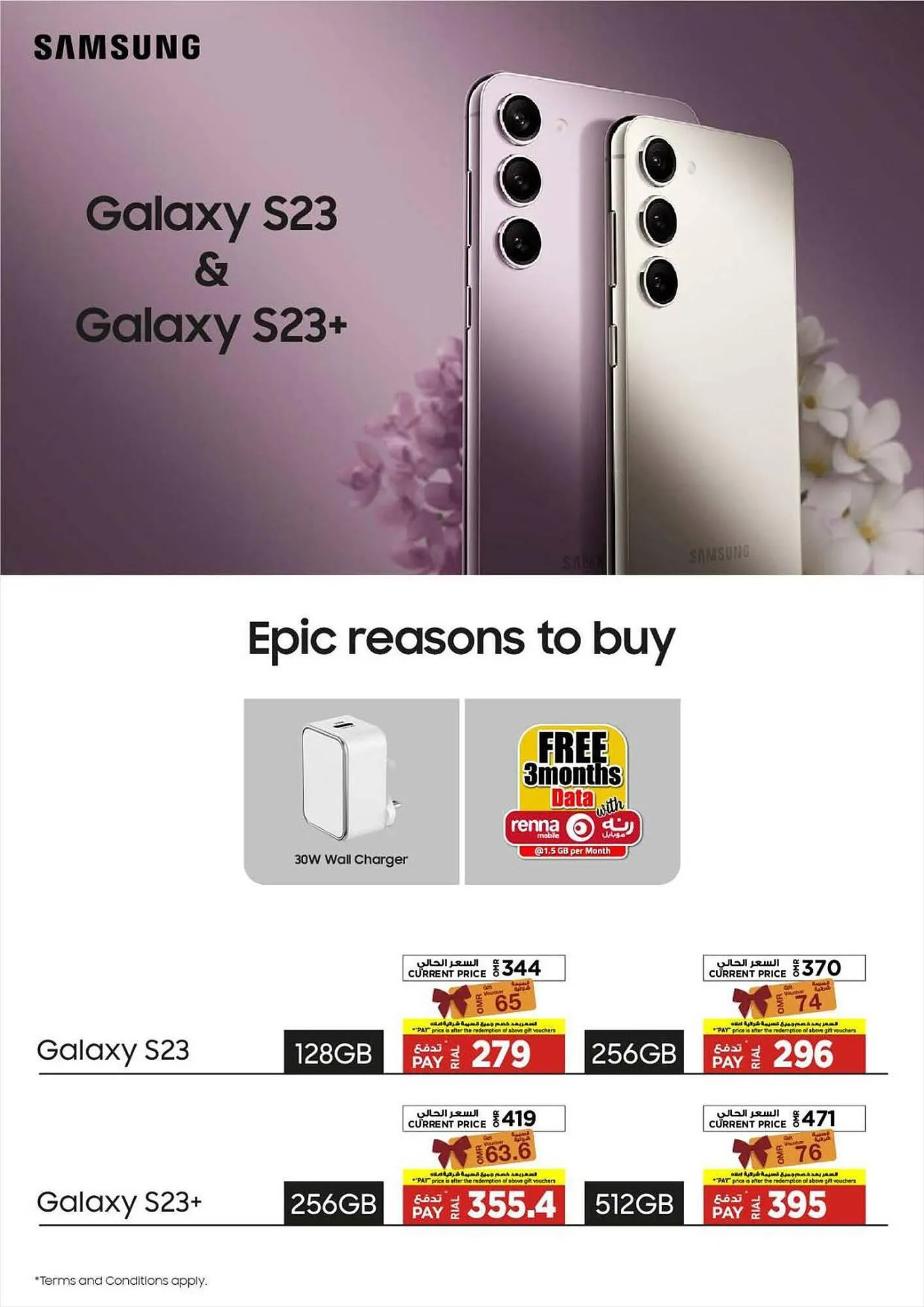 Emax catalogue from 21 September to 13 October 2023 - Offers page 11