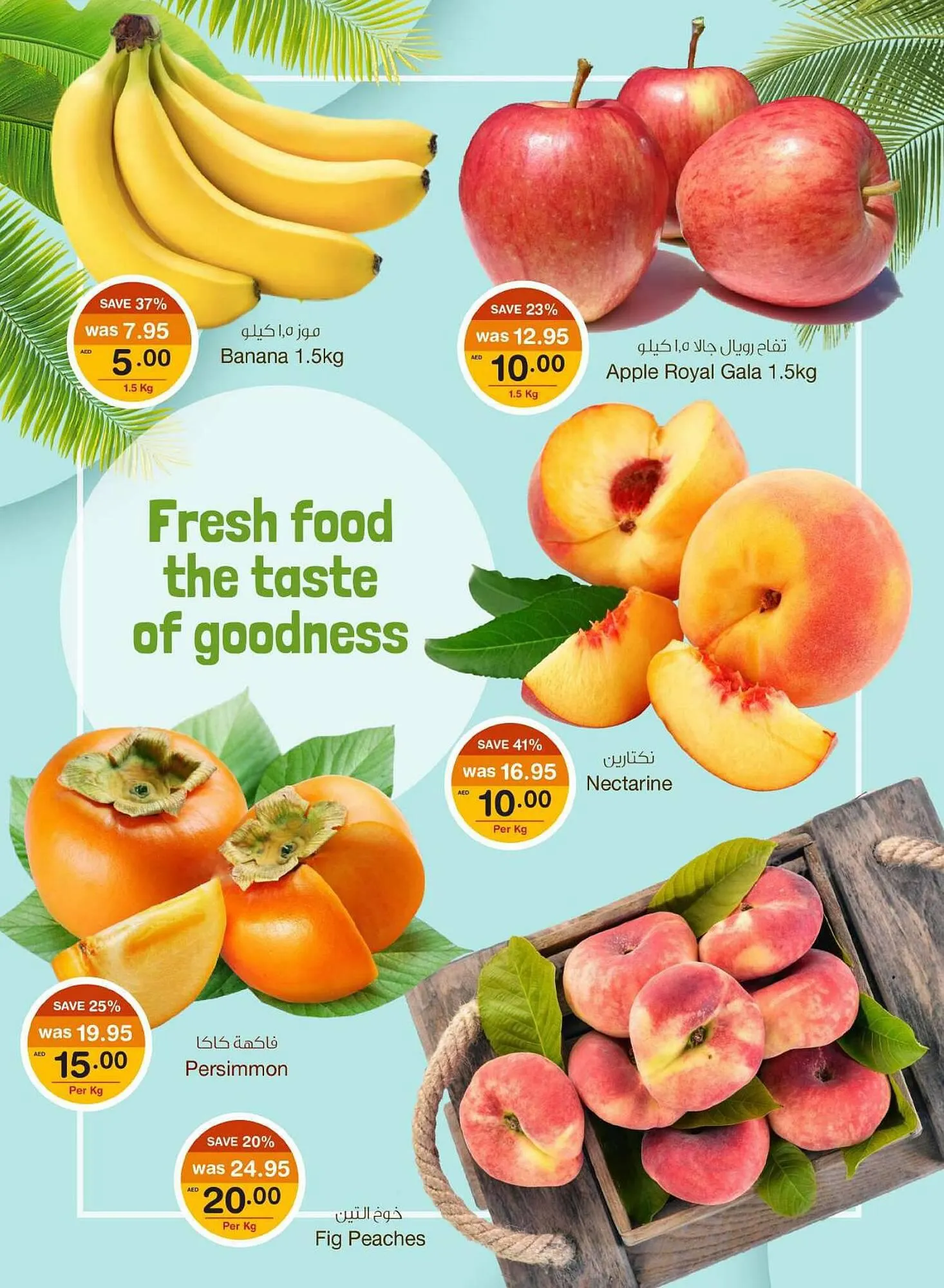 Megamart catalogue from 21 July to 2 August 2023 - Offers page 2