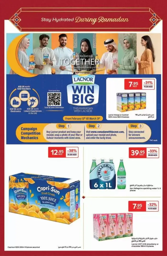 Ahlan Ramadan from 14 February to 3 March 2025 - Offers page 38