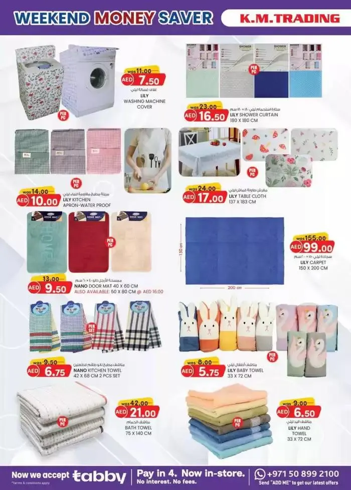 Ramadan Kareem - Sharjah & Ajman from 27 February to 9 March 2025 - Offers page 14