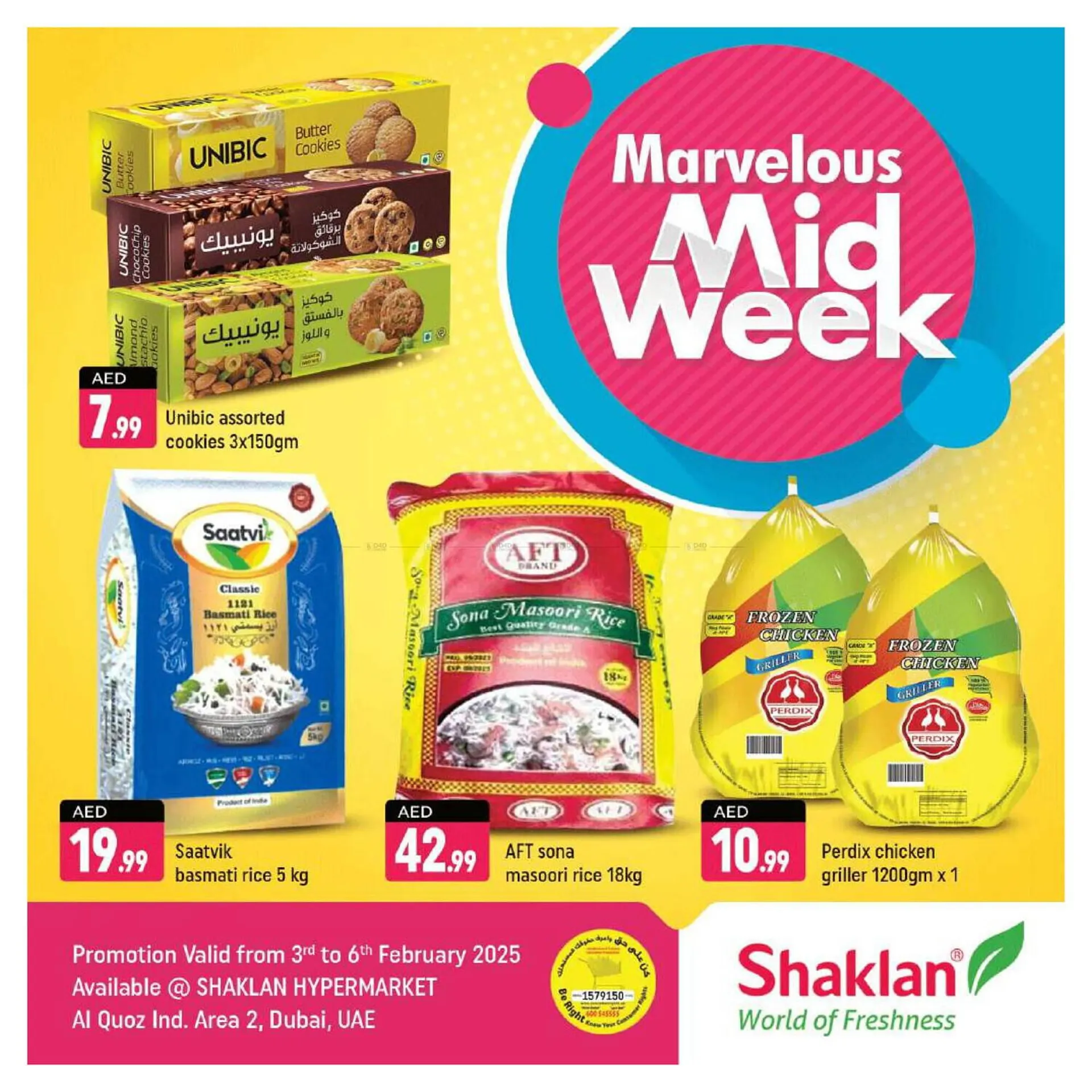 Shaklan catalogue from 3 February to 6 February 2025 - Offers page 1