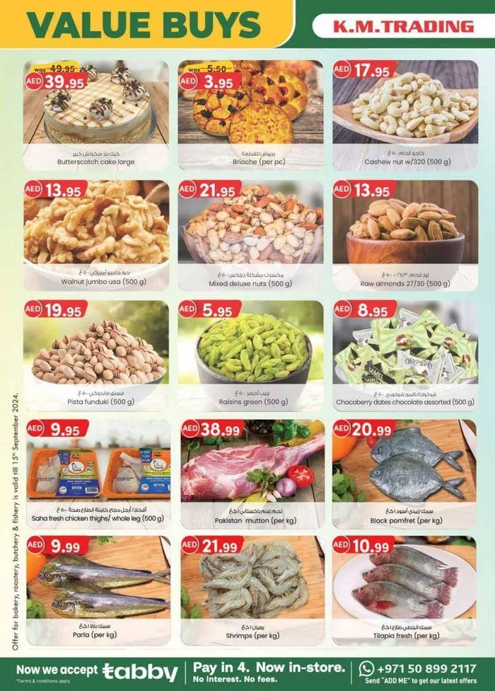 Value Buys - Mussafah Branches from 20 September to 4 October 2024 - Offers page 23