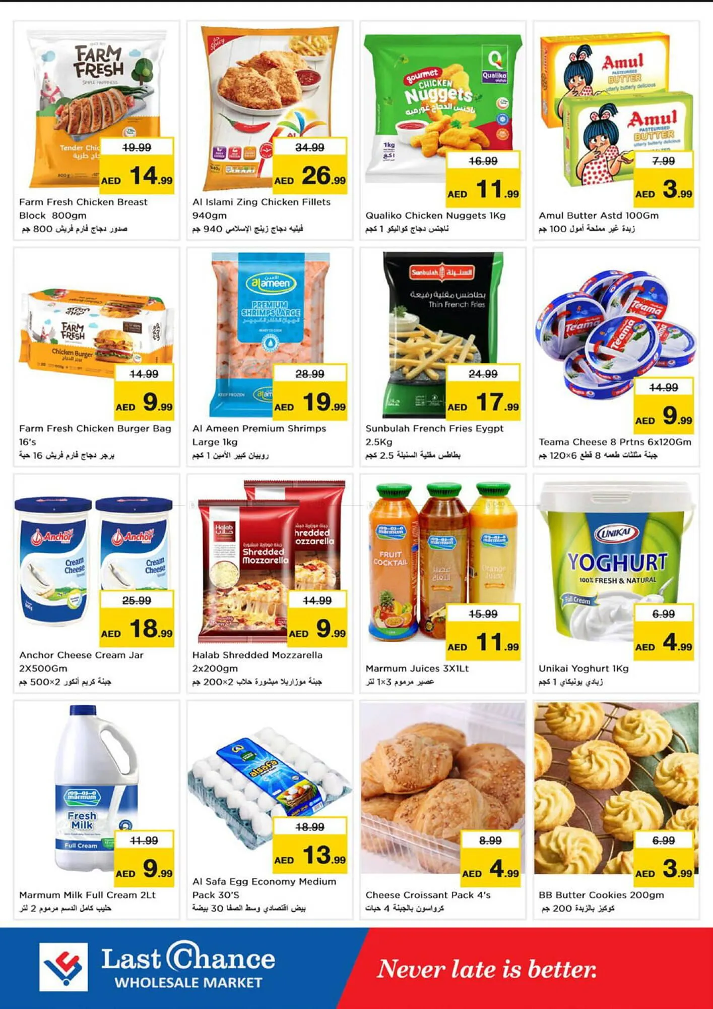 Last Chance catalogue from 10 October to 13 October 2024 - Offers page 4