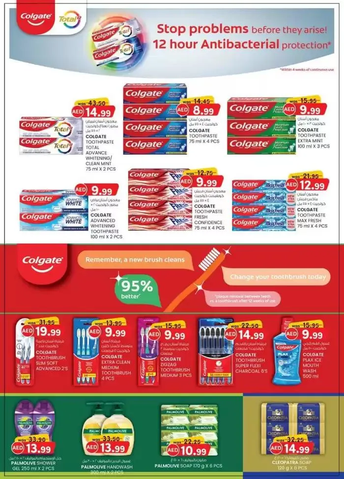 Home Budget To Savers - Mussafah Branches from 30 January to 5 February 2025 - Offers page 13
