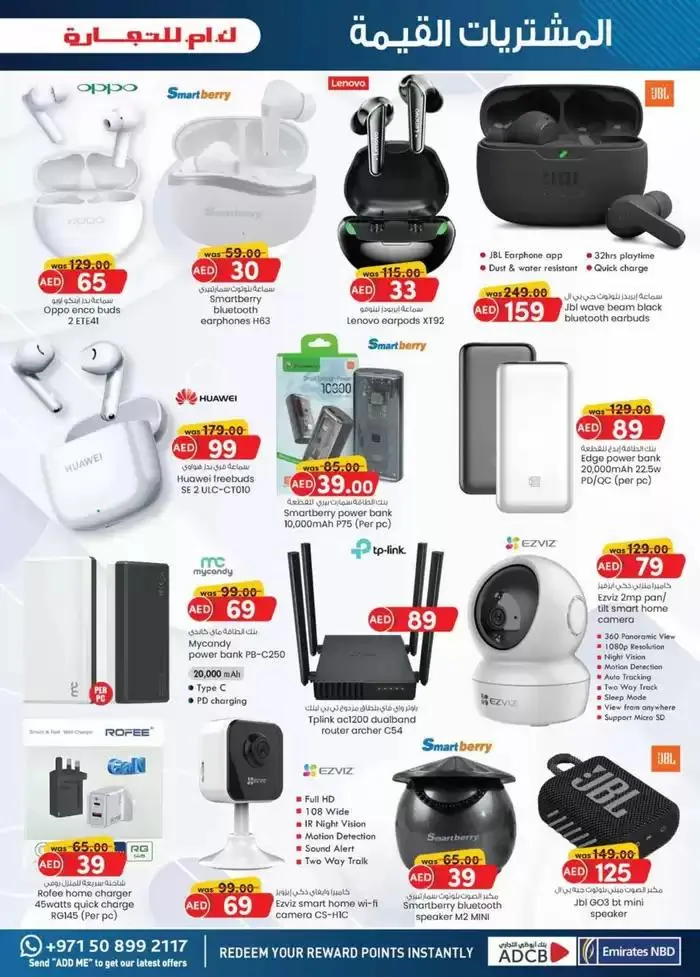 Value Buys - Mussafah Branches from 20 November to 4 December 2024 - Offers page 13