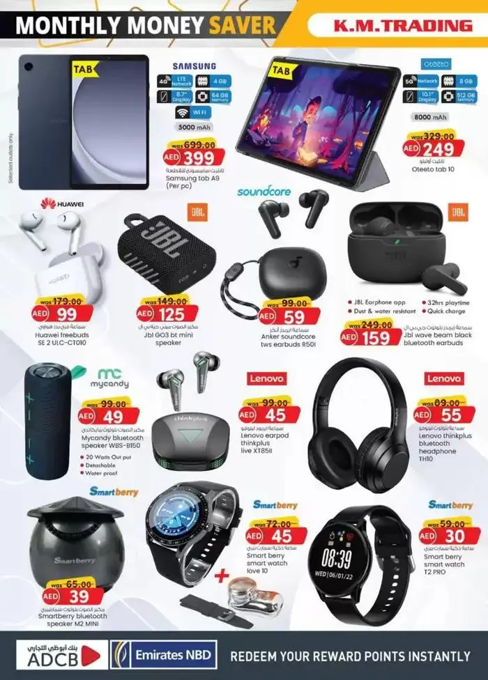 Monthly Money Saver - Dubai from 28 September to 12 October 2024 - Offers page 11