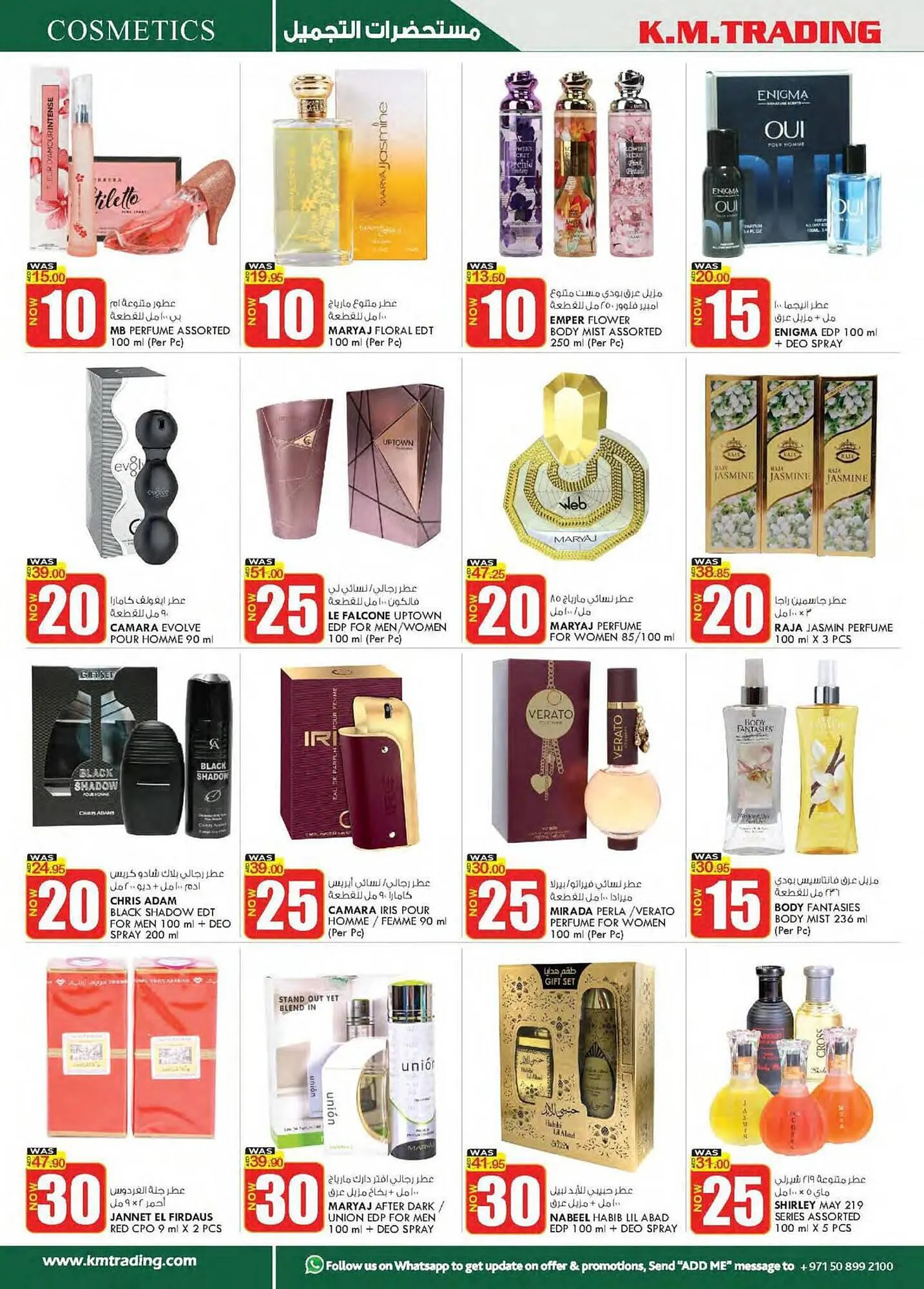 KM Trading catalogue from 14 March to 24 March 2024 - Offers page 8