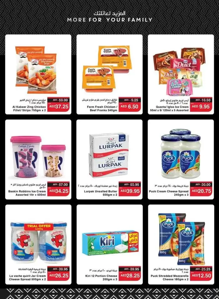 Top deals for all customers from 21 October to 4 November 2024 - Offers page 31
