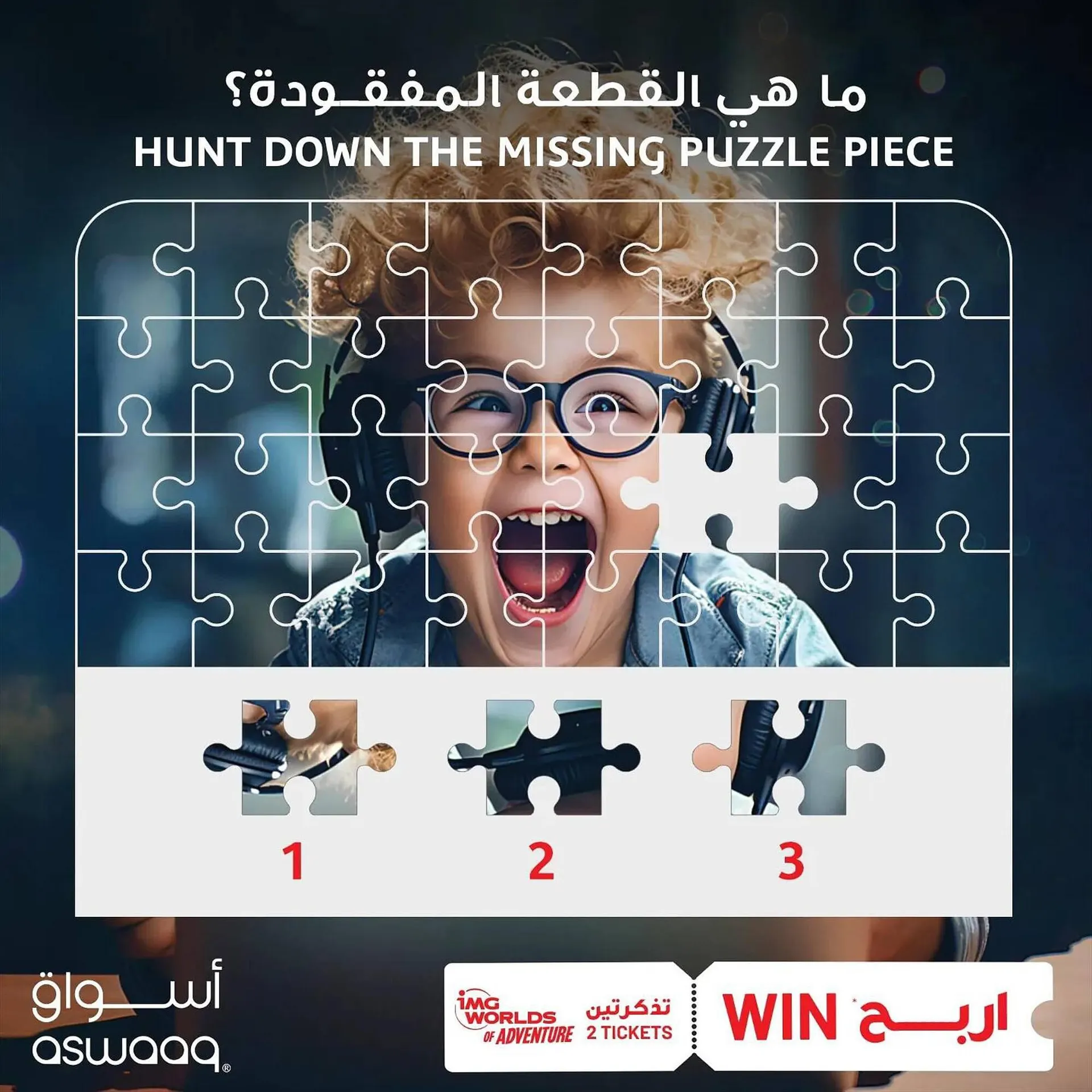 Aswaaq catalogue from 5 September to 30 September 2023 - Offers page 3