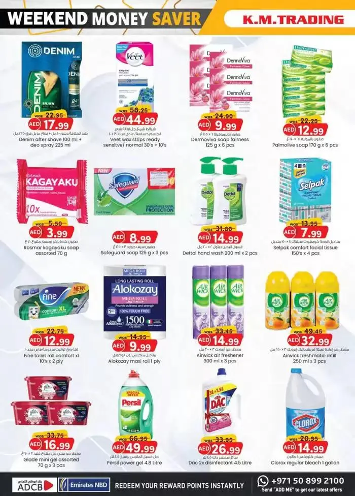 Weekend Savers - Sharjah & Ajman from 25 September to 9 October 2024 - Offers page 3