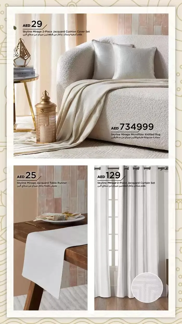 PRE-RAMADAN from 22 January to 5 February 2025 - Offers page 112