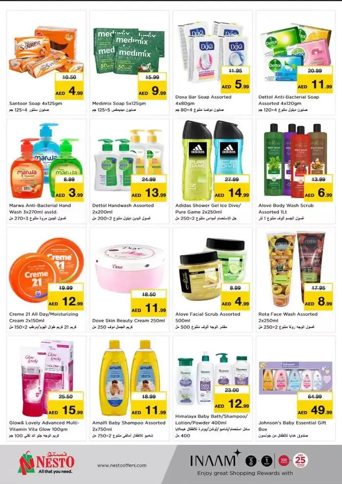 Nesto Festive February, Butina from 13 February to 17 February 2025 - Offers page 36