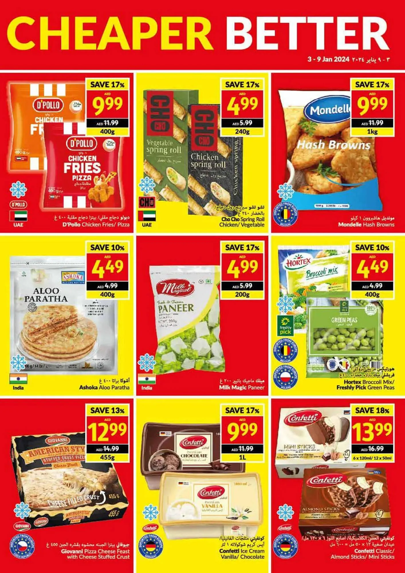 Viva catalogue from 3 January to 9 January 2024 - Offers page 15