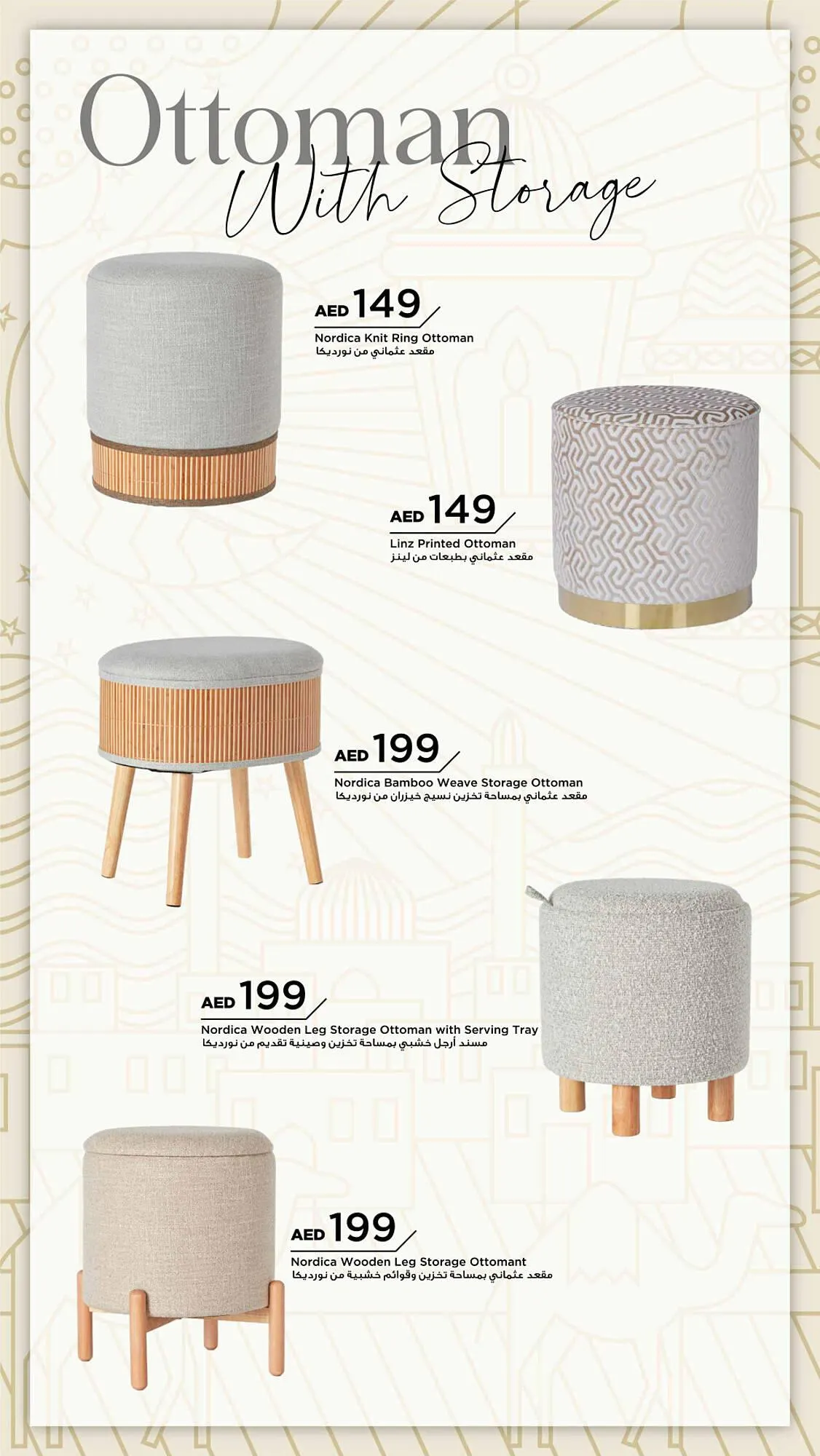 Home Box catalogue from 28 January to 31 March 2025 - Offers page 80