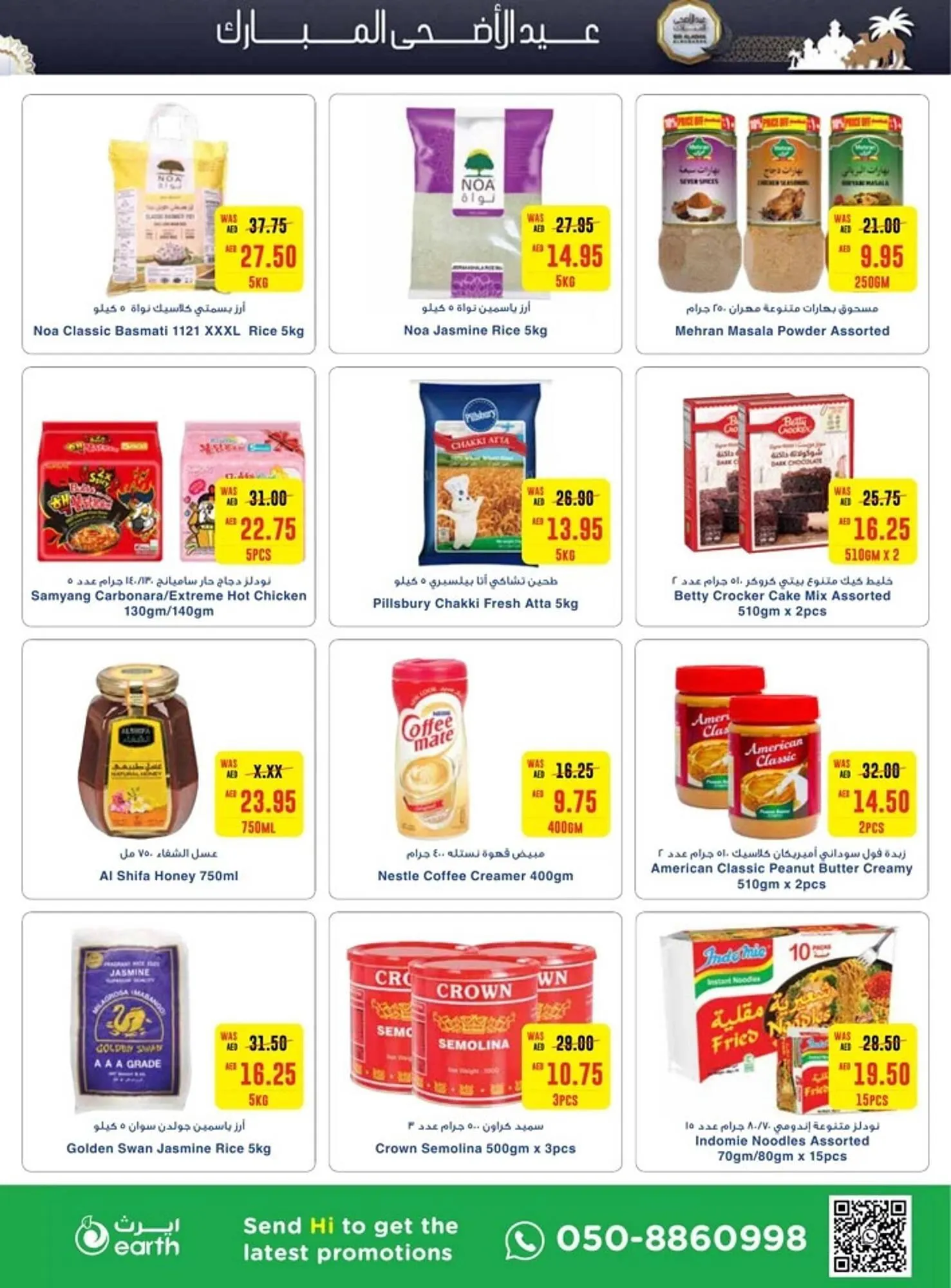 Earth Supermarket catalogue from 13 June to 26 June 2024 - Offers page 9