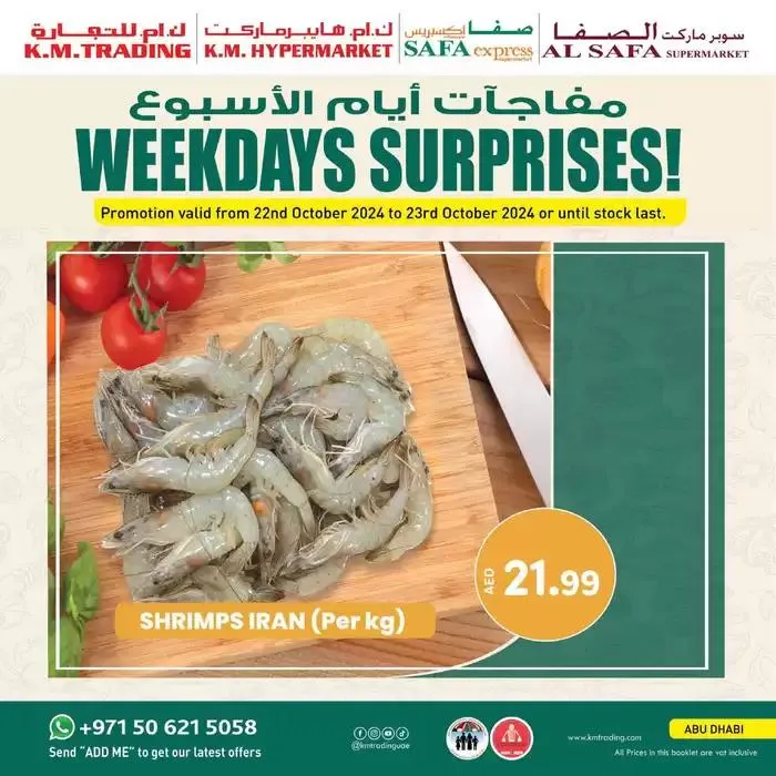 Weekdays Surprises - Abu Dhabi from 23 October to 6 November 2024 - Offers page 4