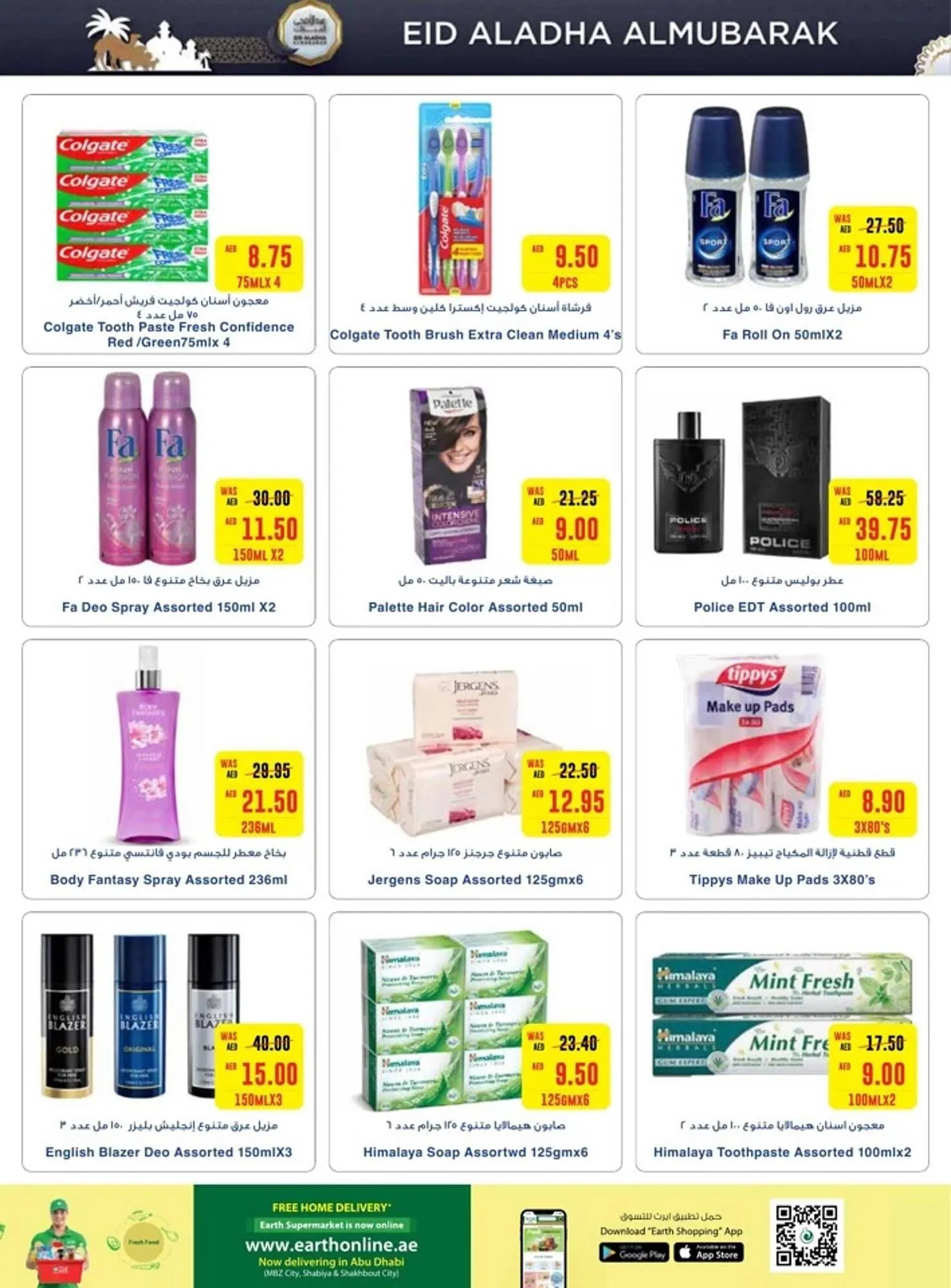 Earth Supermarket catalogue from 13 June to 26 June 2024 - Offers page 18
