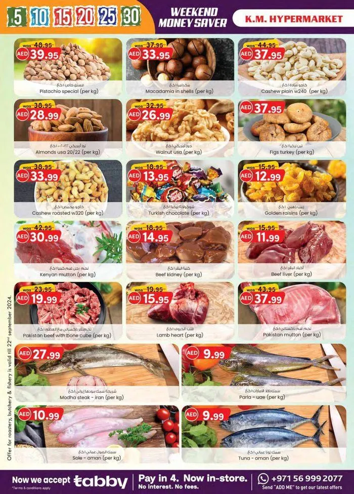 Weekend Delights - Al Ain from 18 September to 2 October 2024 - Offers page 21