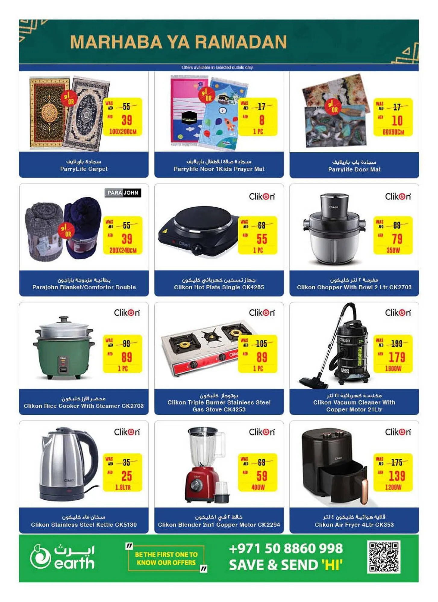 Earth Supermarket catalogue from 29 February to 10 March 2024 - Offers page 38