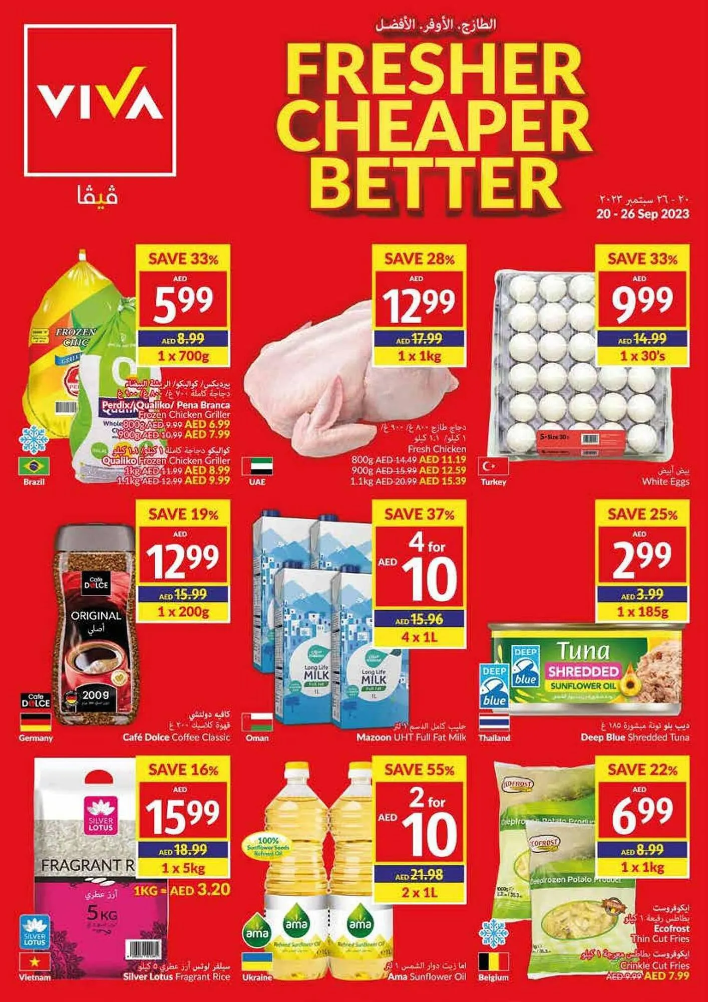 Viva catalogue from 20 September to 26 September 2023 - Offers page 1