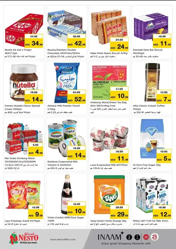 Exclusive deals and bargains from 17 February to 20 February 2025 - Offers page 2